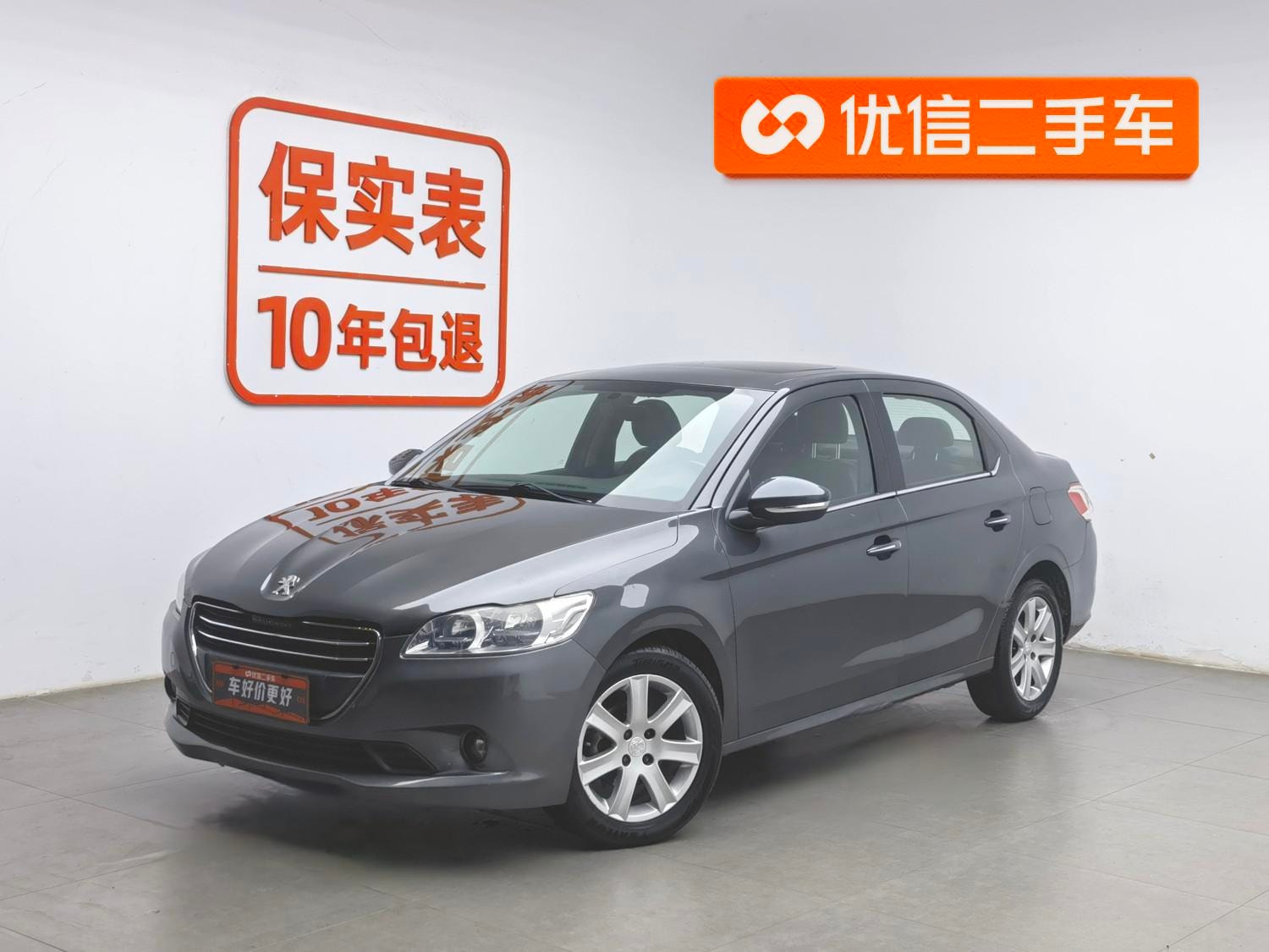 Main__Slider__Photo:undefined undefined 2014-0