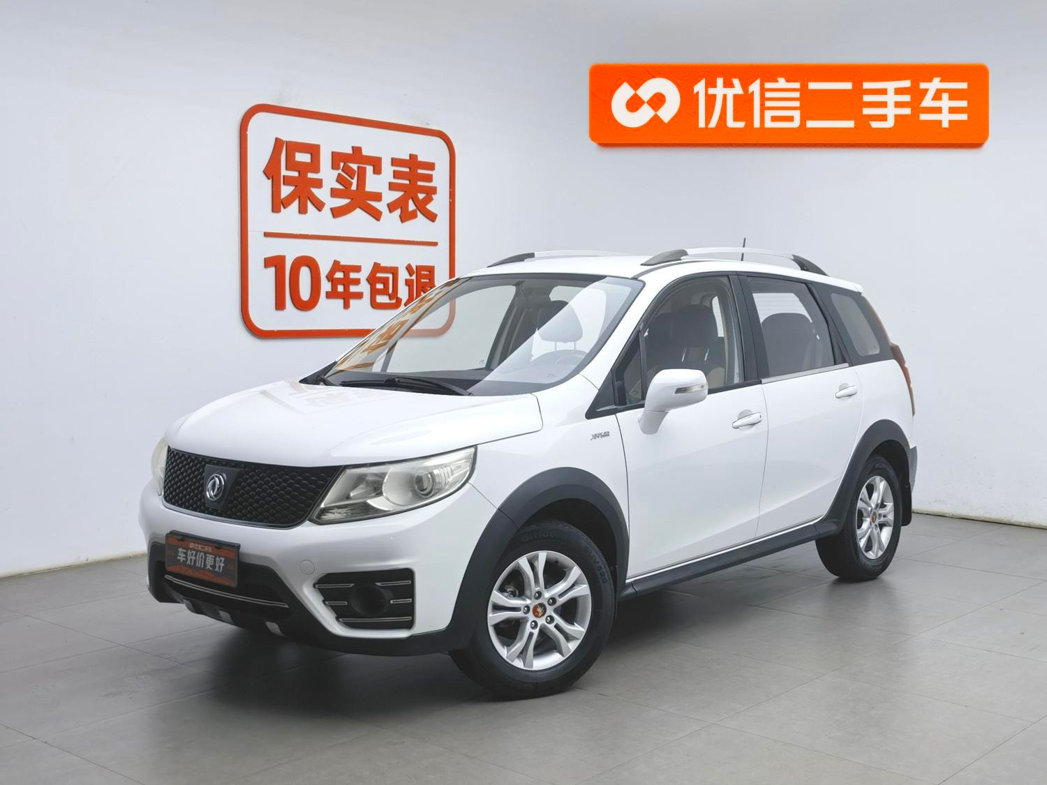Main__Slider__Photo:undefined undefined 2014-0