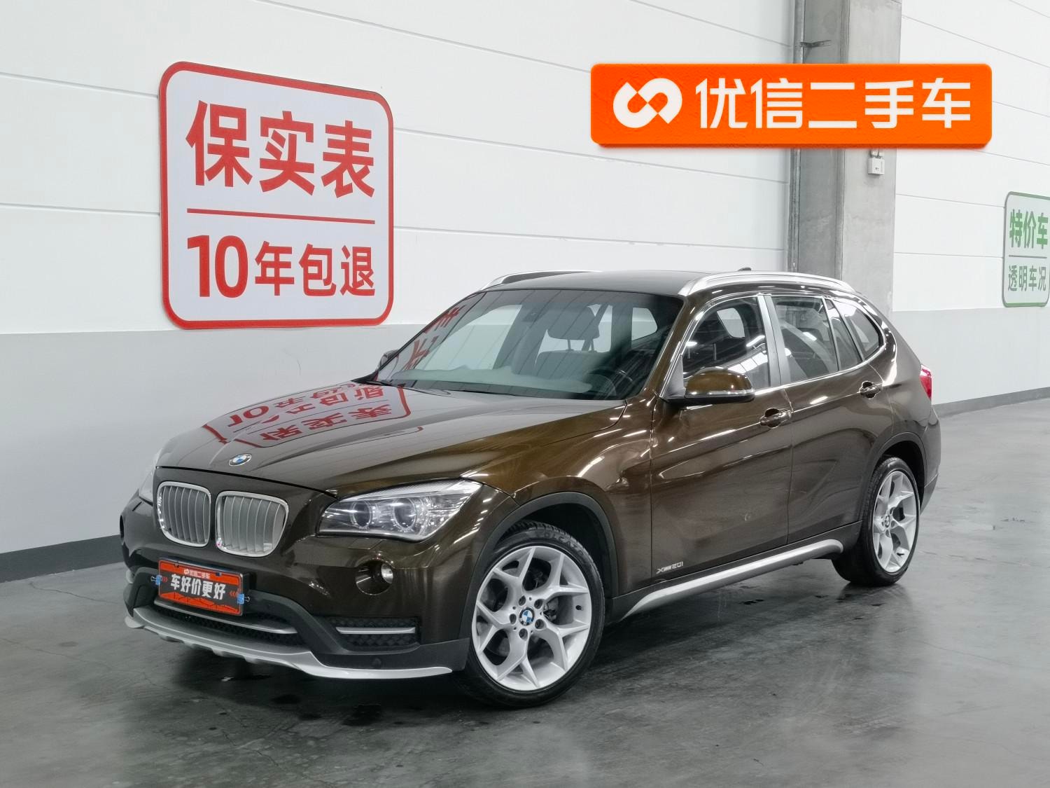 Main__Slider__Photo:undefined undefined 2014-0