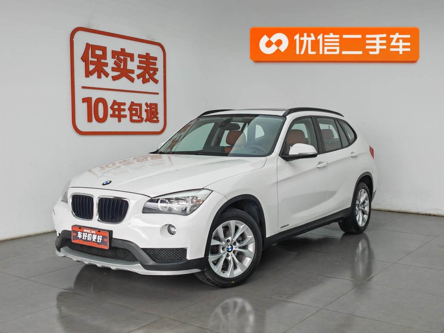 Main__Slider__Photo:undefined undefined 2014-0