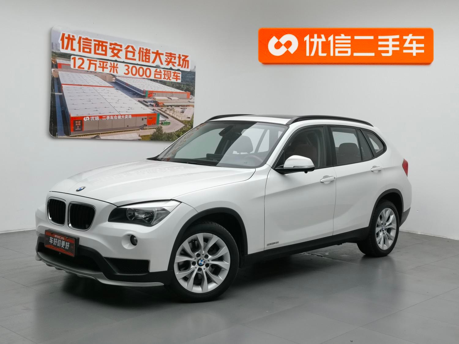 Main__Slider__Photo:undefined undefined 2014-0