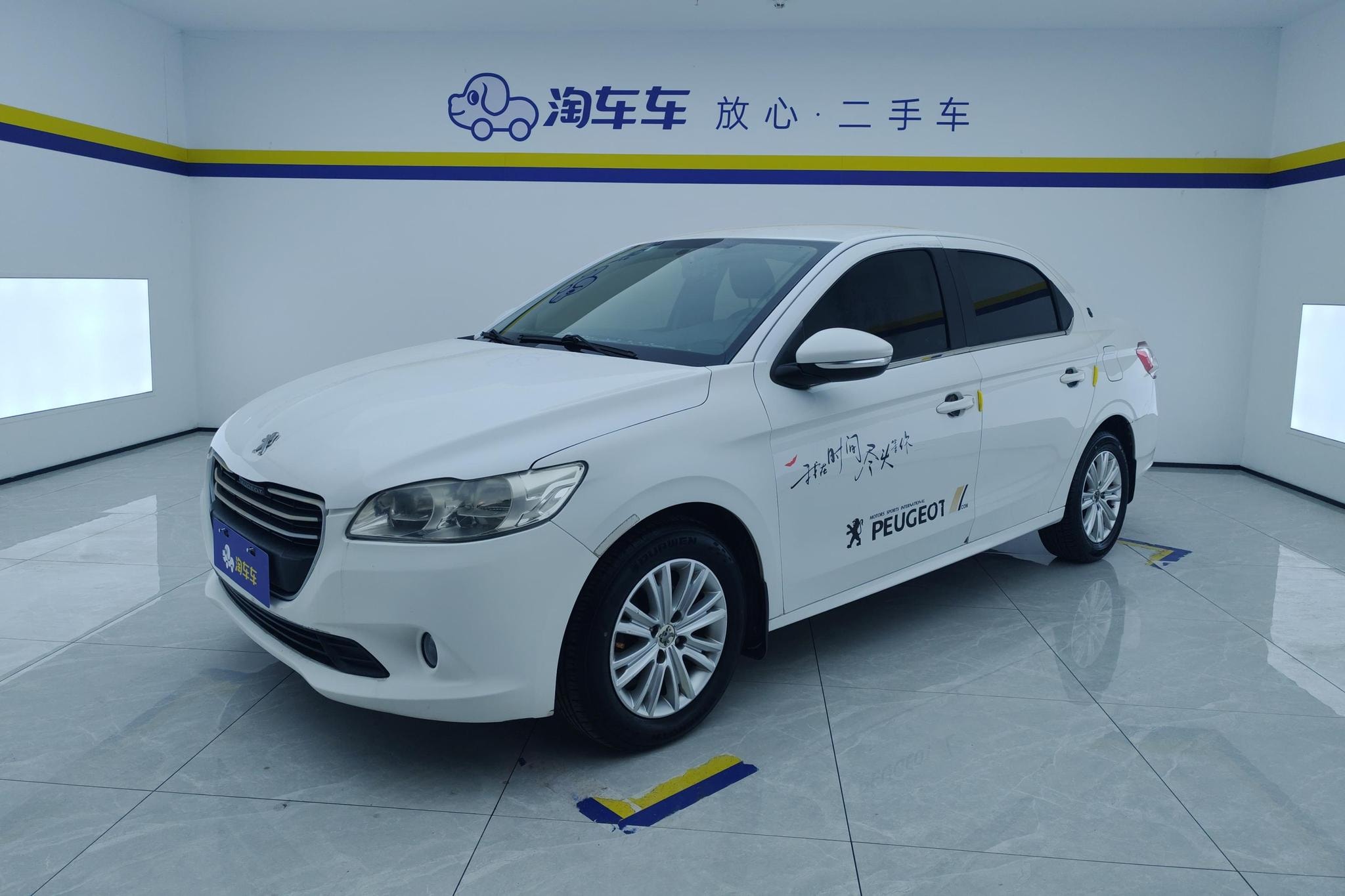 Main__Slider__Photo:undefined undefined 2014-0