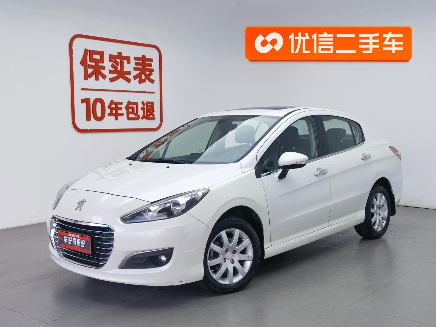 Main__Slider__Photo:undefined undefined 2014-0