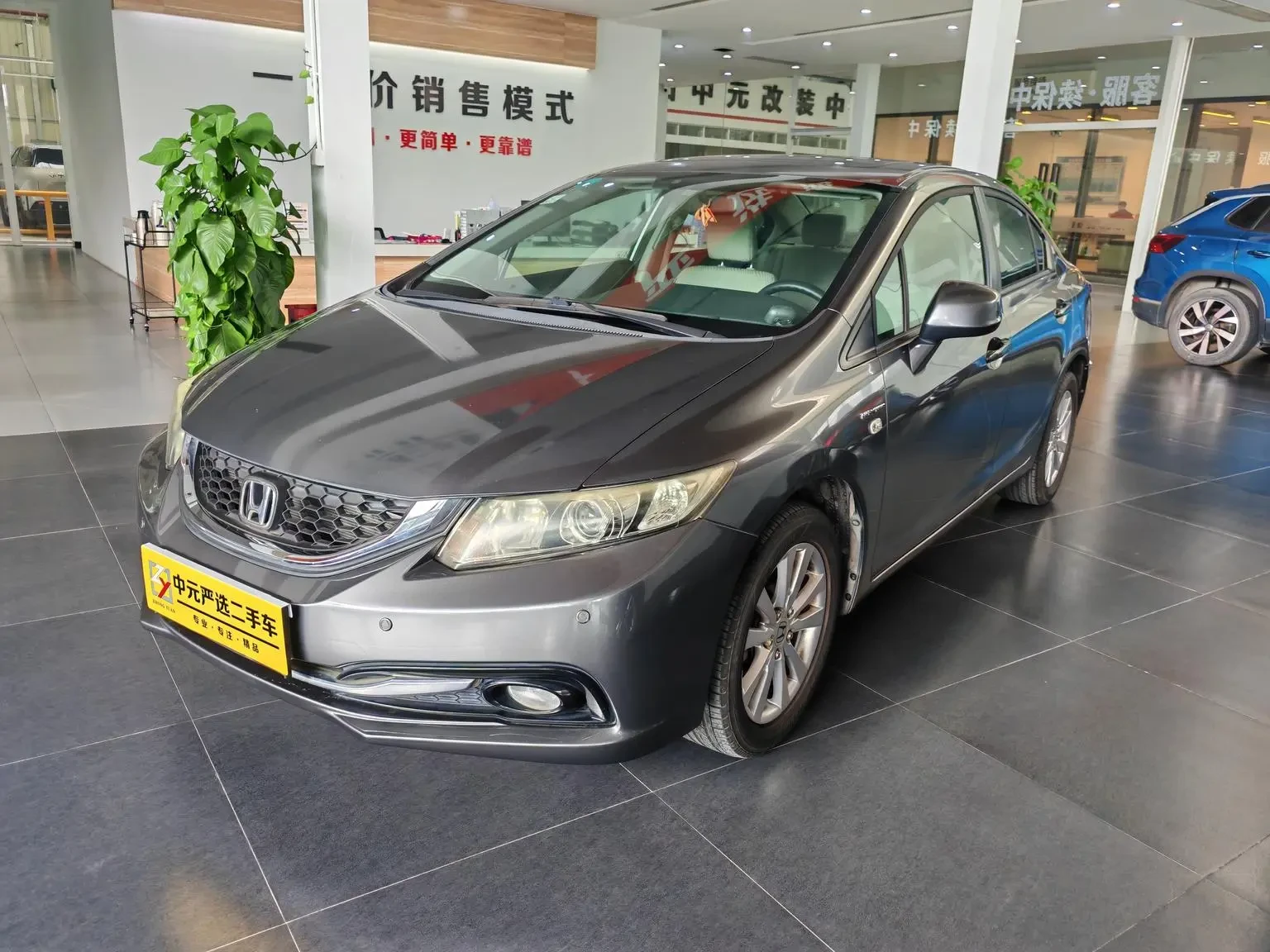 Main__Slider__Photo:undefined undefined 2014-0
