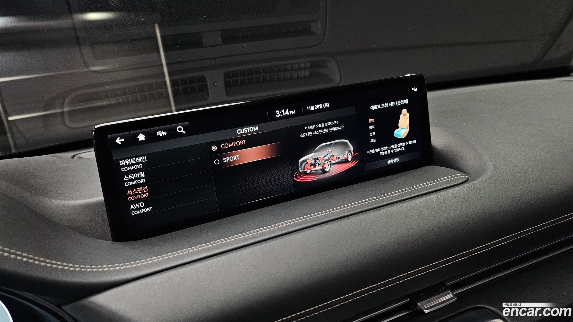 Main__Slider__Photo:GV80 Genesis 2020.4-18