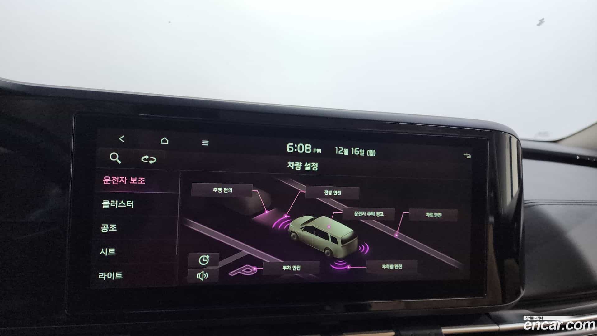 Canival Kia 2020.9-OPTION-021