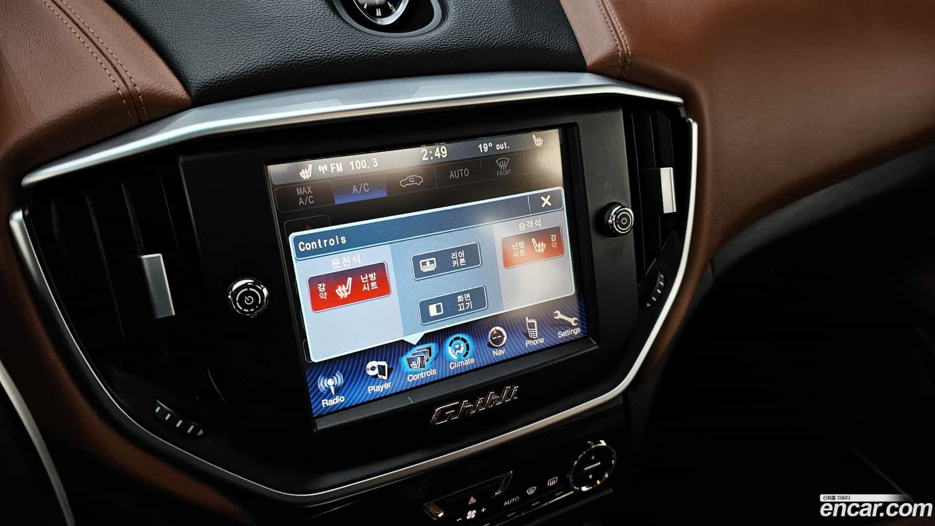 Ghibli Maserati 2015.9-OPTION-019