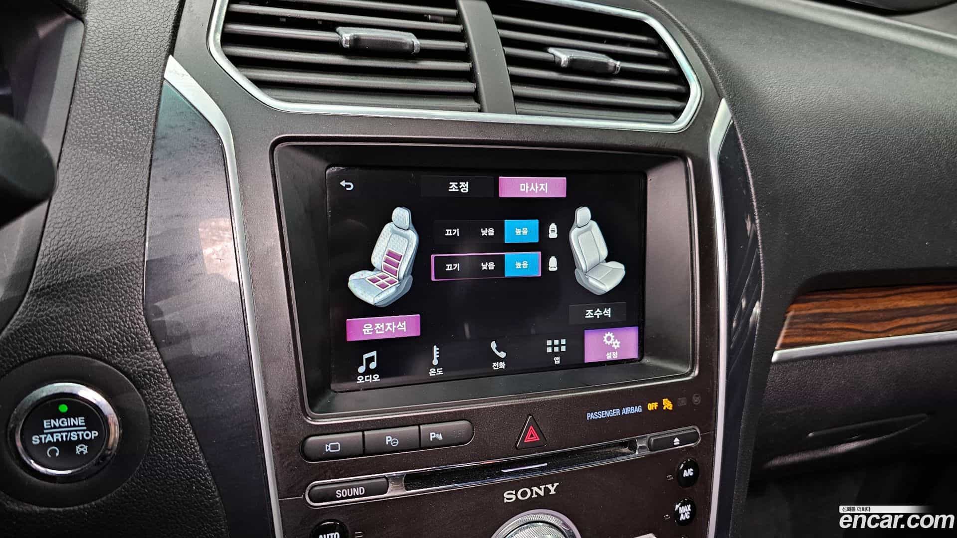 Explorer Ford 2017.0-OPTION-022