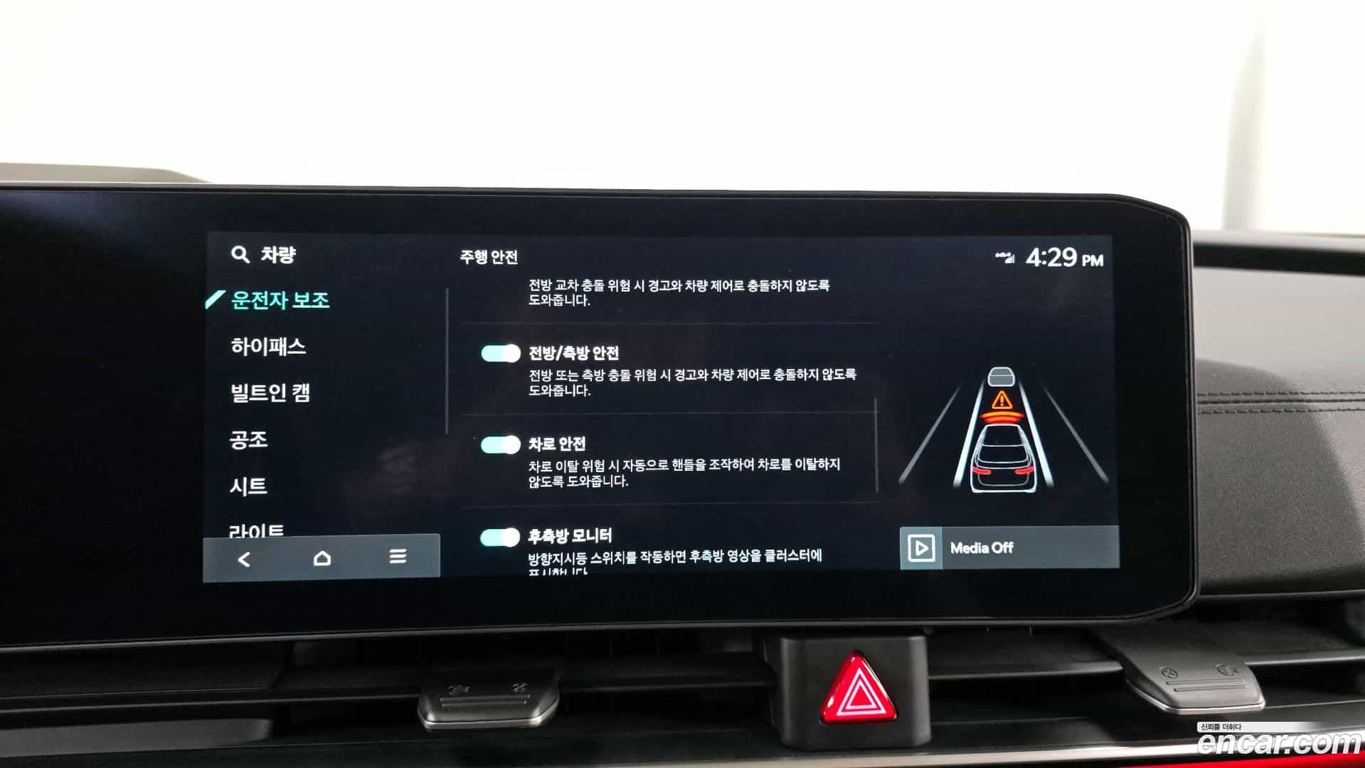 Canival Kia 2024.3-OPTION-020