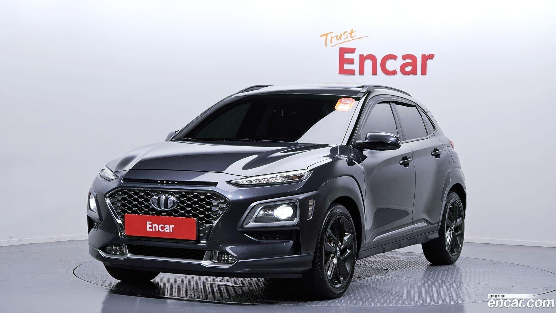 Main__Slider__Photo:Kona Hyundai 2017.7-0