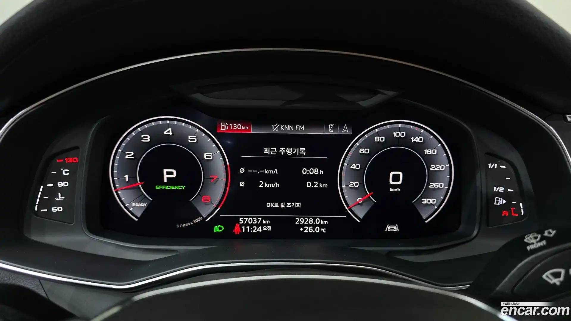 A7 Audi 2020.2-INNER-008