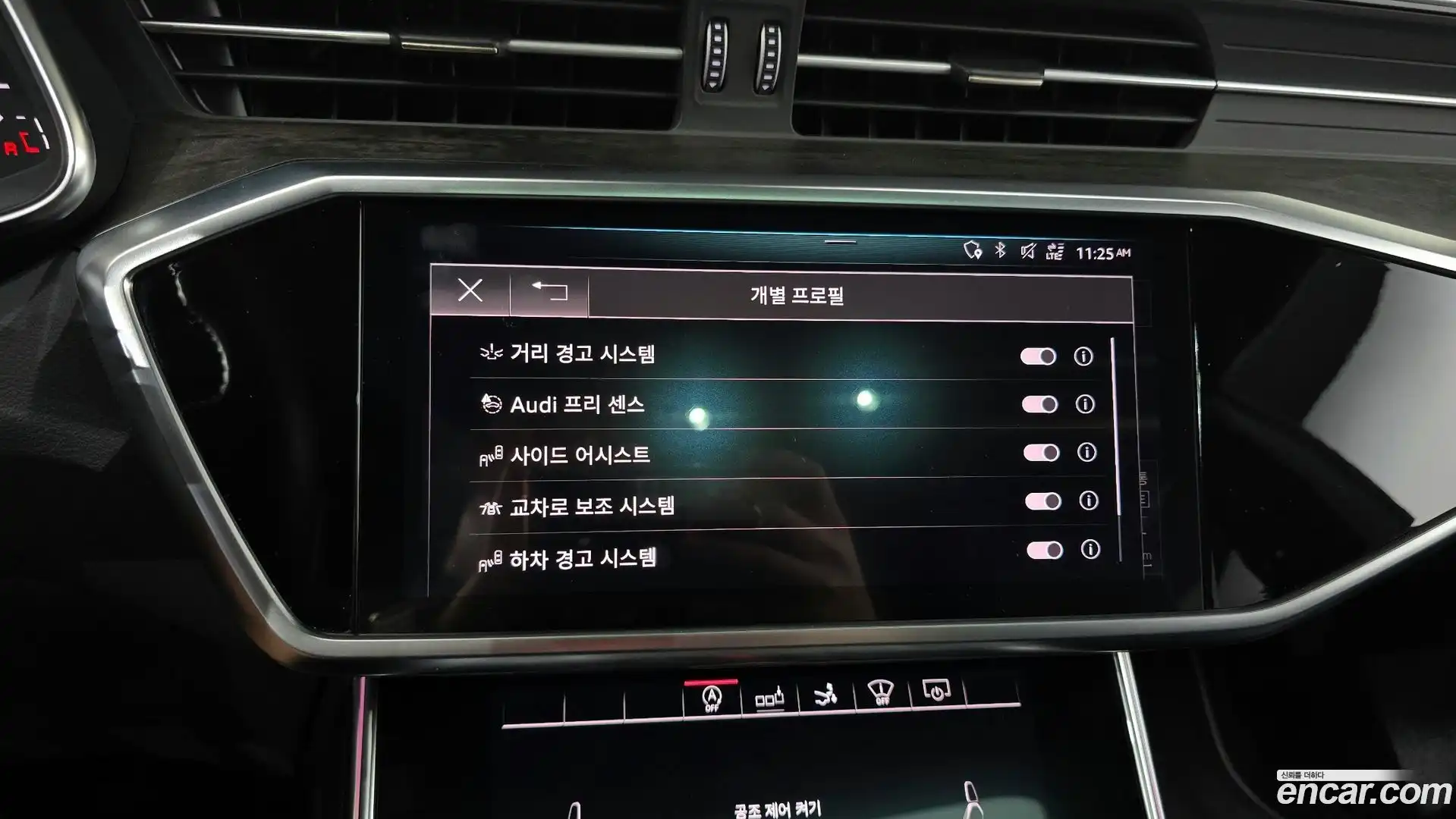 A7 Audi 2020.2-OPTION-019
