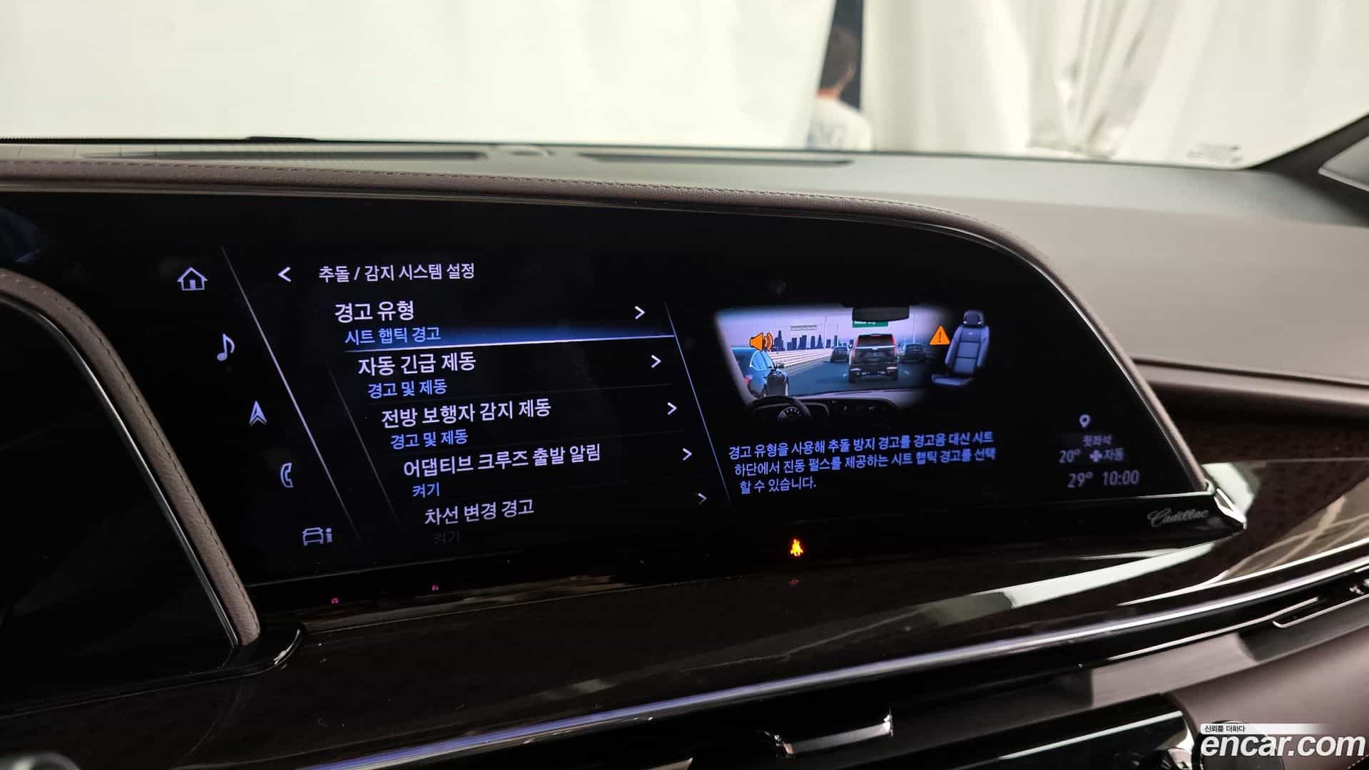Escalade Cadillac 2023.2-OPTION-020