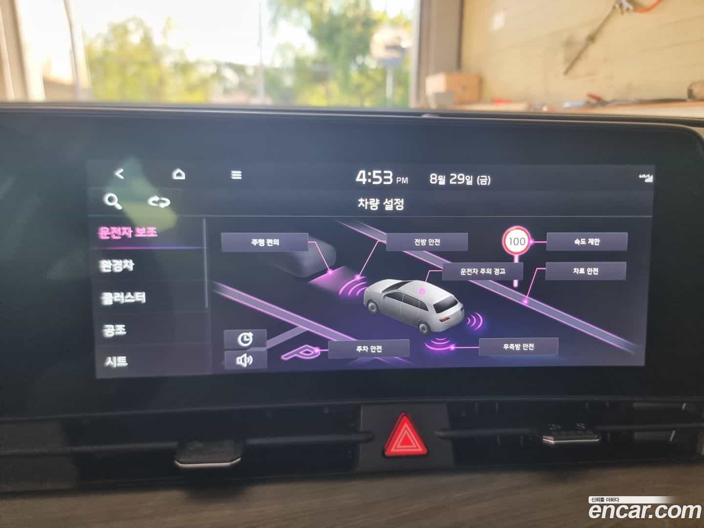 Sportage Kia 2024.0-OPTION-021