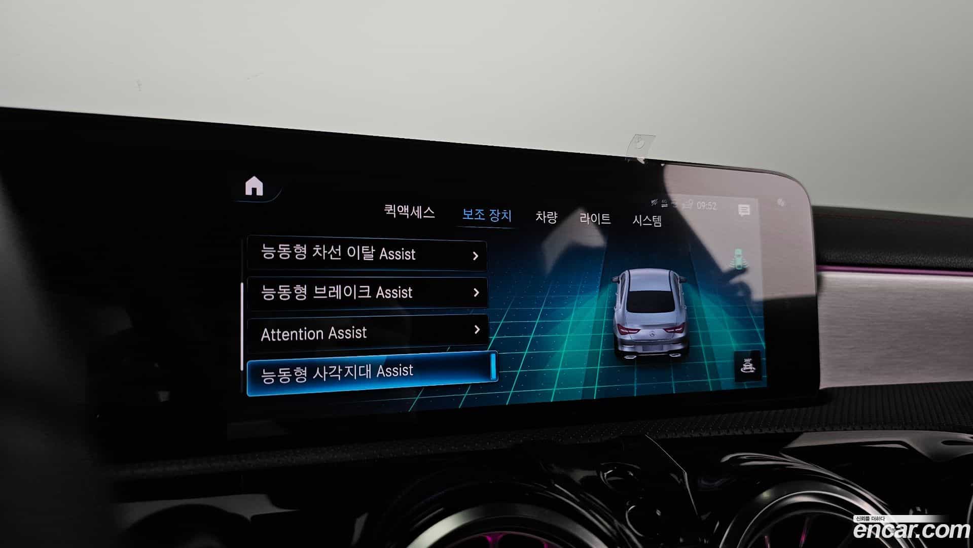 CLA-Class Mercedes-Benz 2022.8-OPTION-022