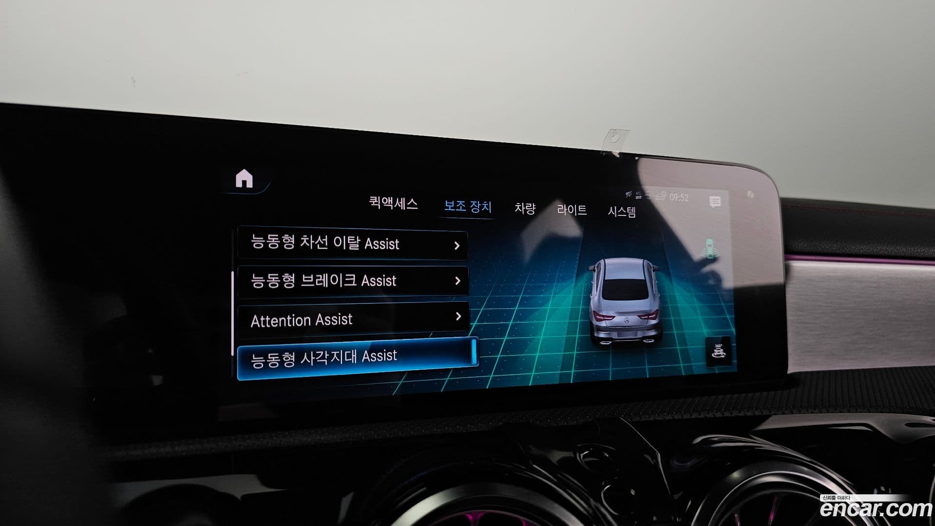 Main__Slider__Photo:CLA-Class Mercedes-Benz 2022.8-17