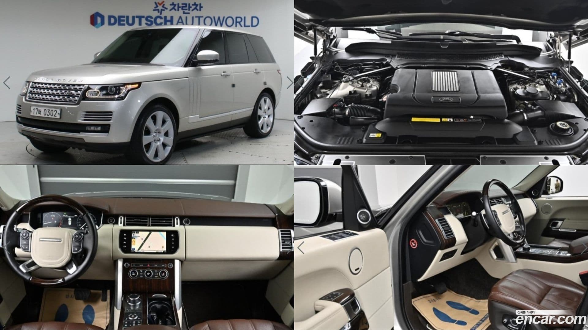 Main__Slider__Photo:Range Rover Land Rover 2016.1-0