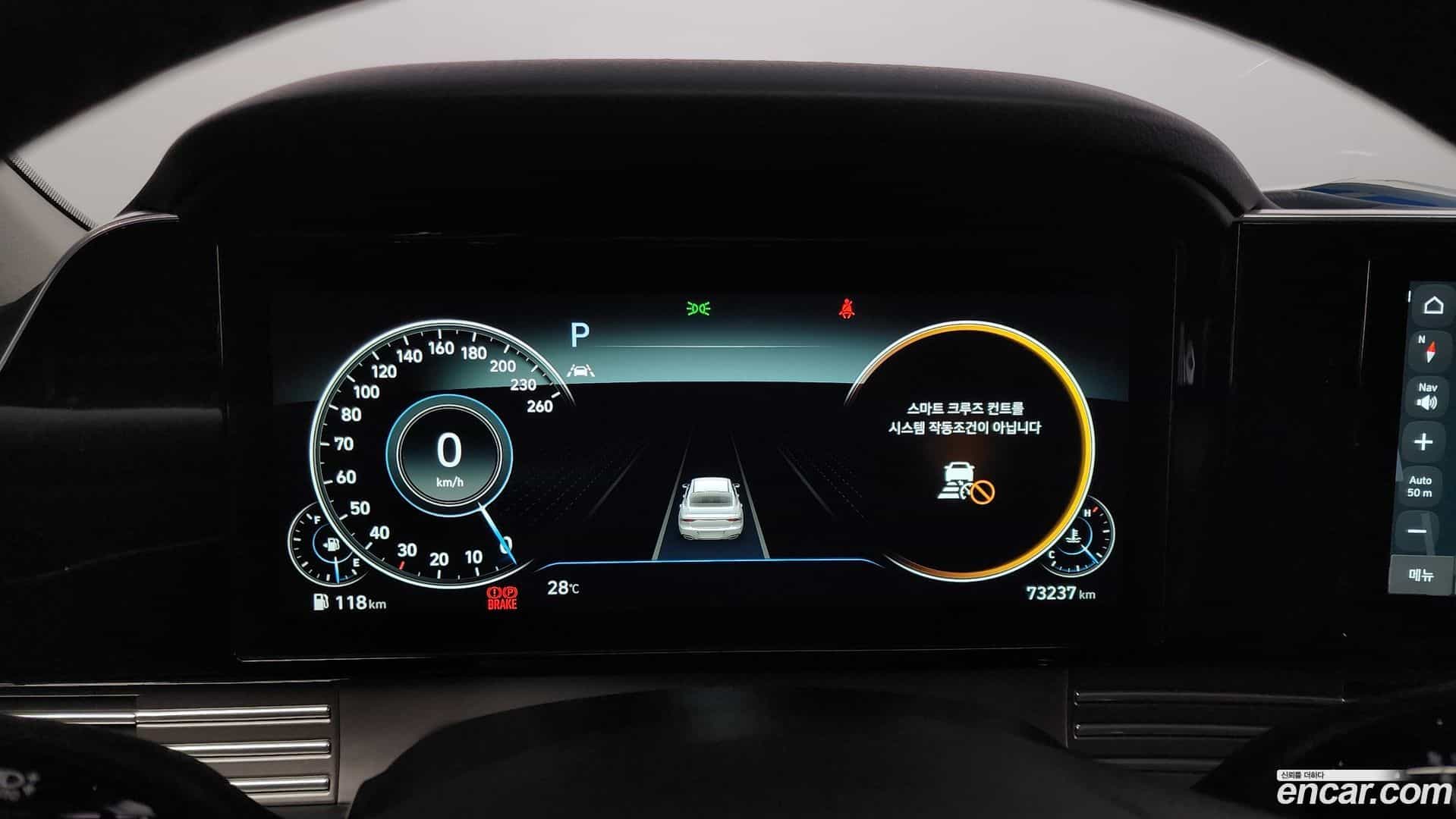 Grandeur Hyundai 2021.6-INNER-8