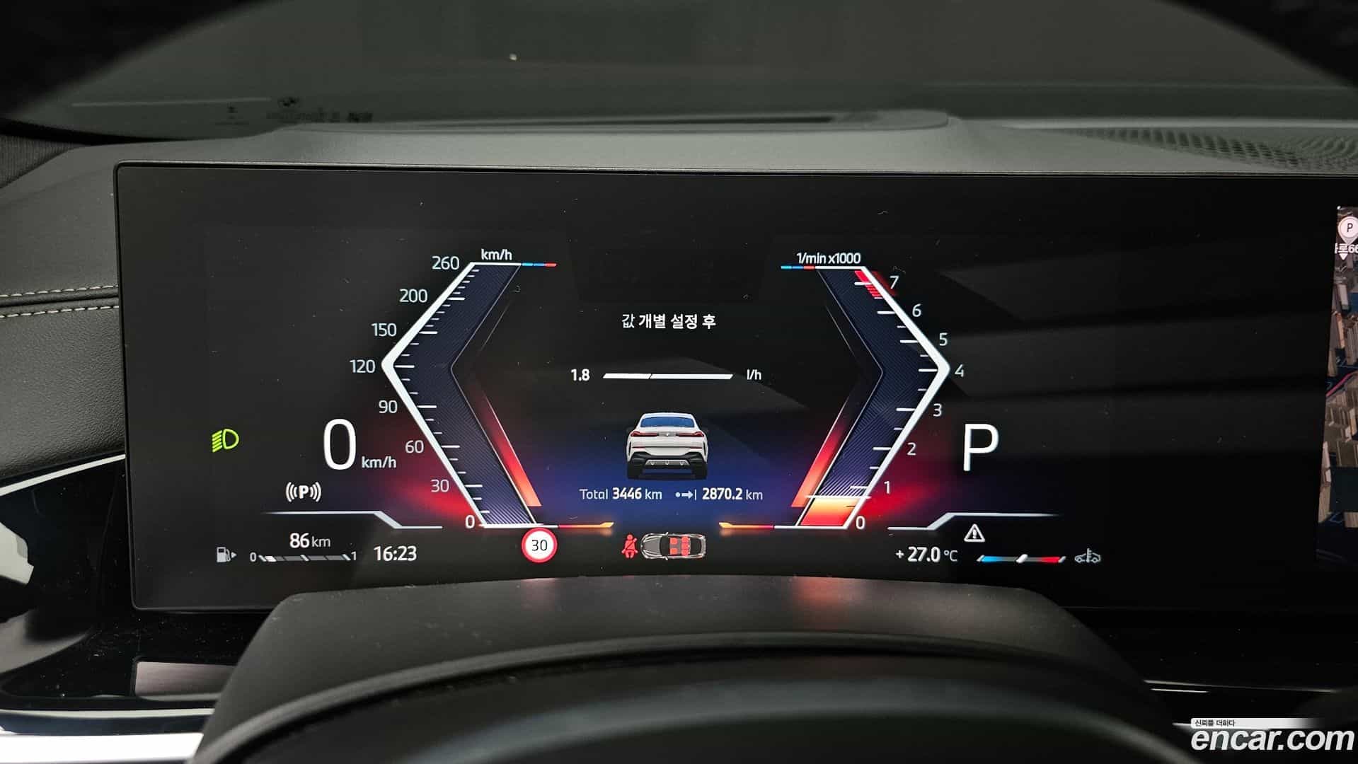 X6 BMW 2025.3-INNER-008
