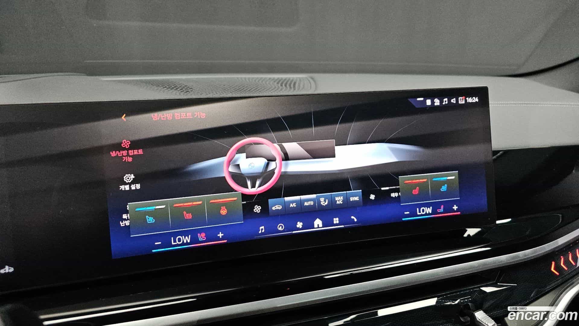 X6 BMW 2025.3-OPTION-021