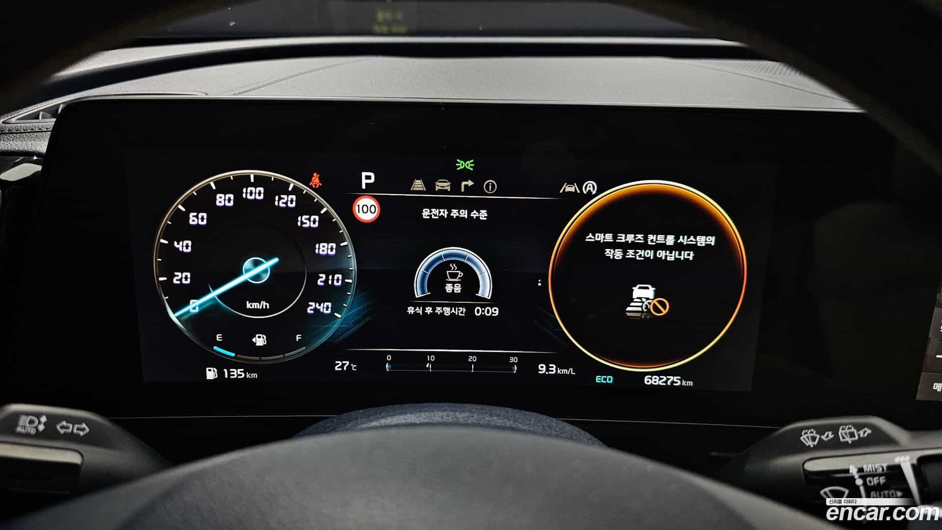 Sportage Kia 2021.10-INNER-008