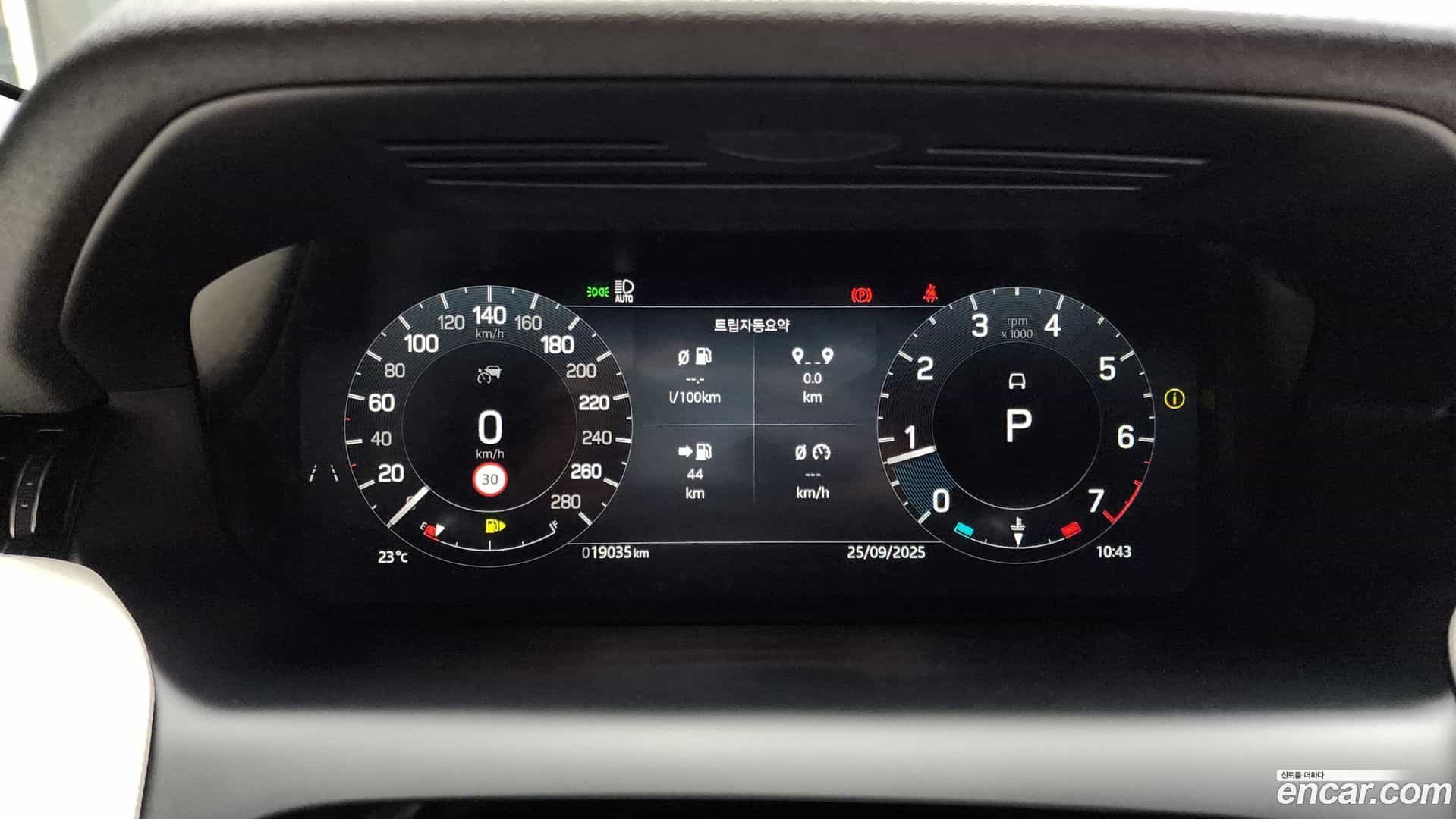 Discovery Sport Land Rover 2024.8-INNER-008