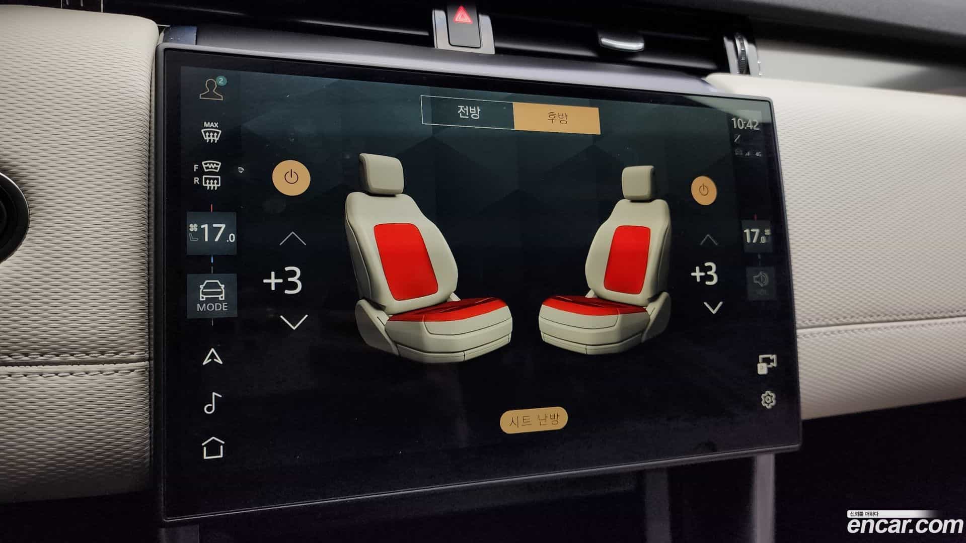 Discovery Sport Land Rover 2024.8-OPTION-021