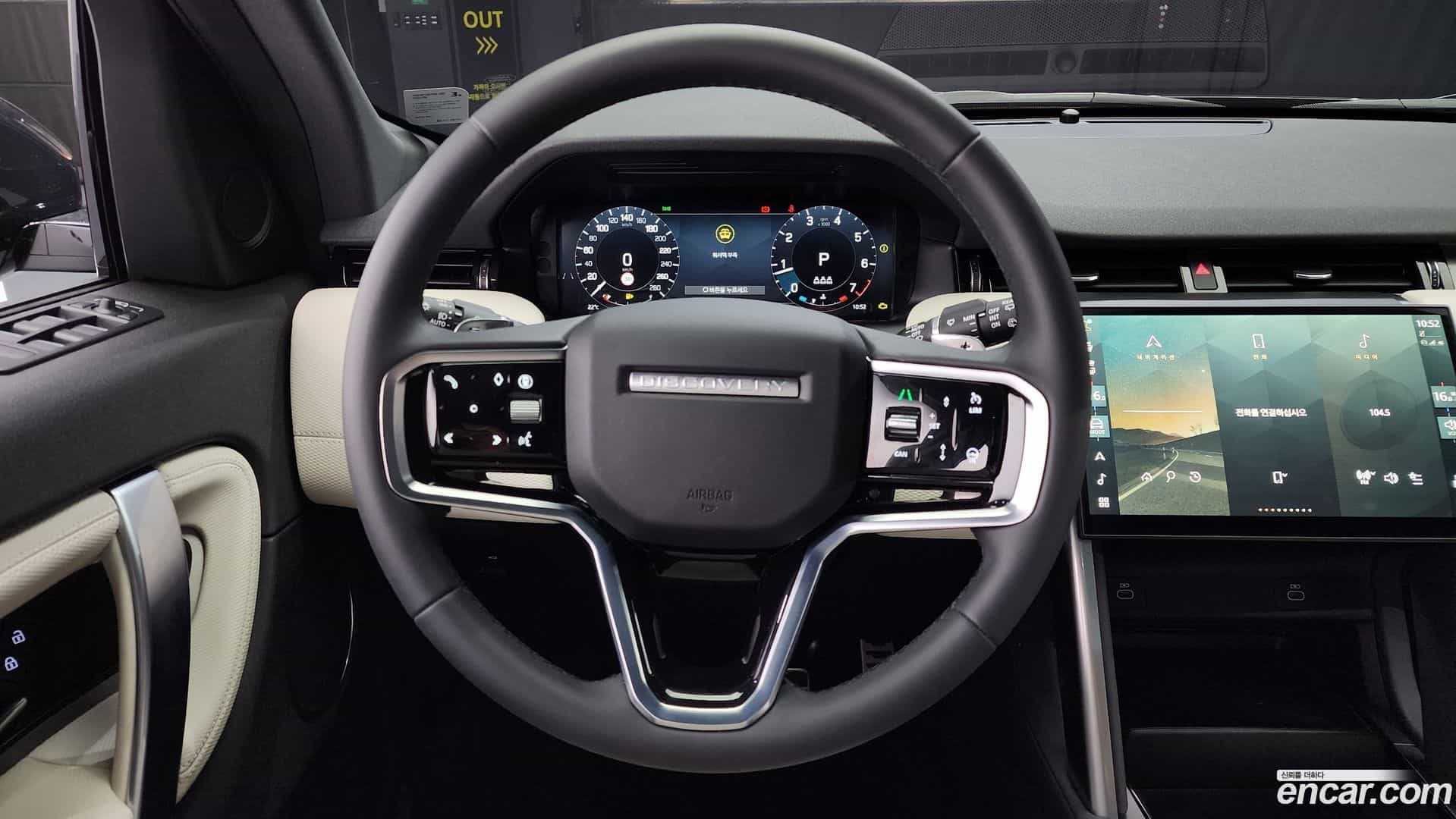 Discovery Sport Land Rover 2024.4-OPTION-017