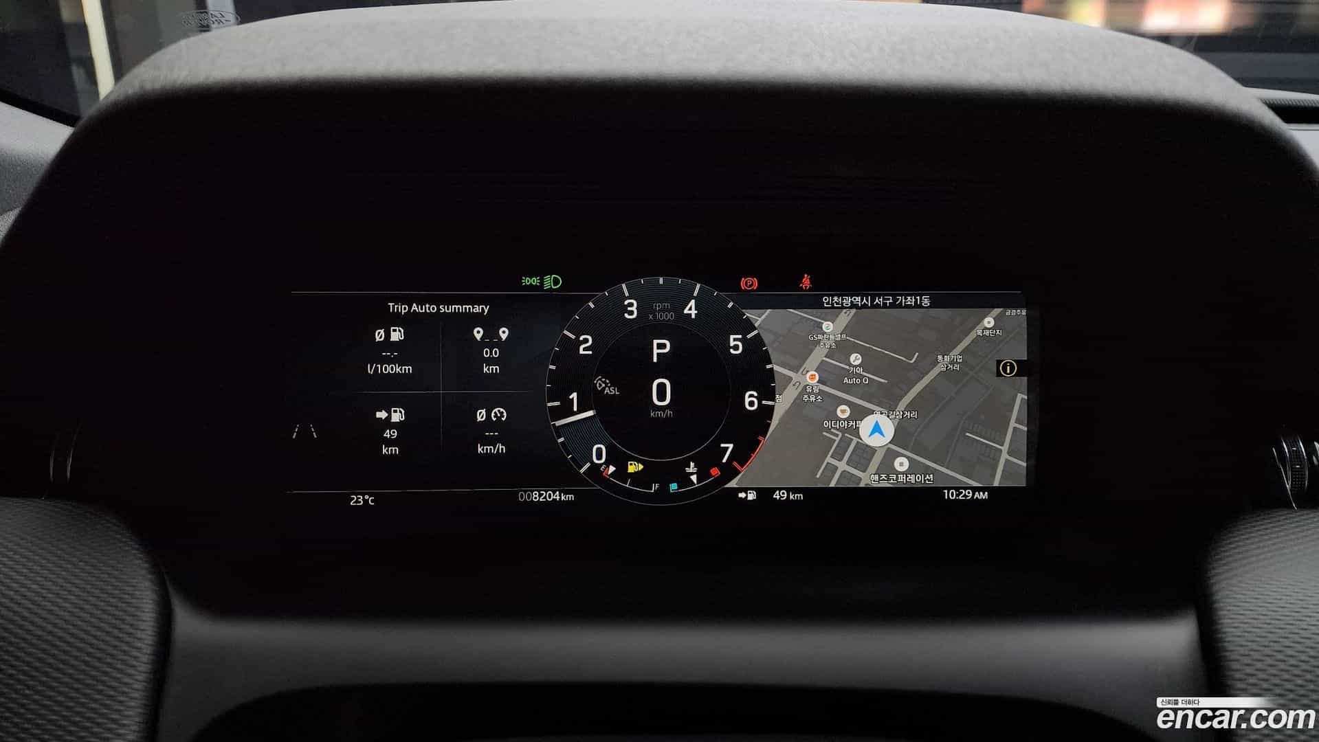 Discovery Sport Land Rover 2024.8-INNER-008
