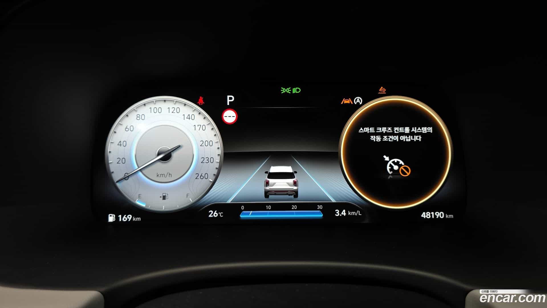 Palisade Hyundai 2023.8-INNER-008