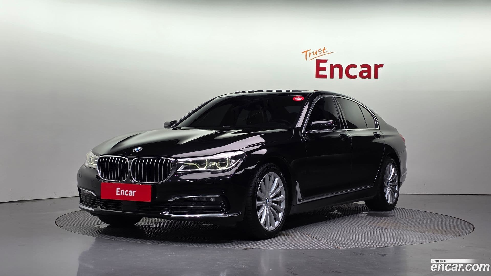 Main__Slider__Photo:7-Series BMW 2016.5-0