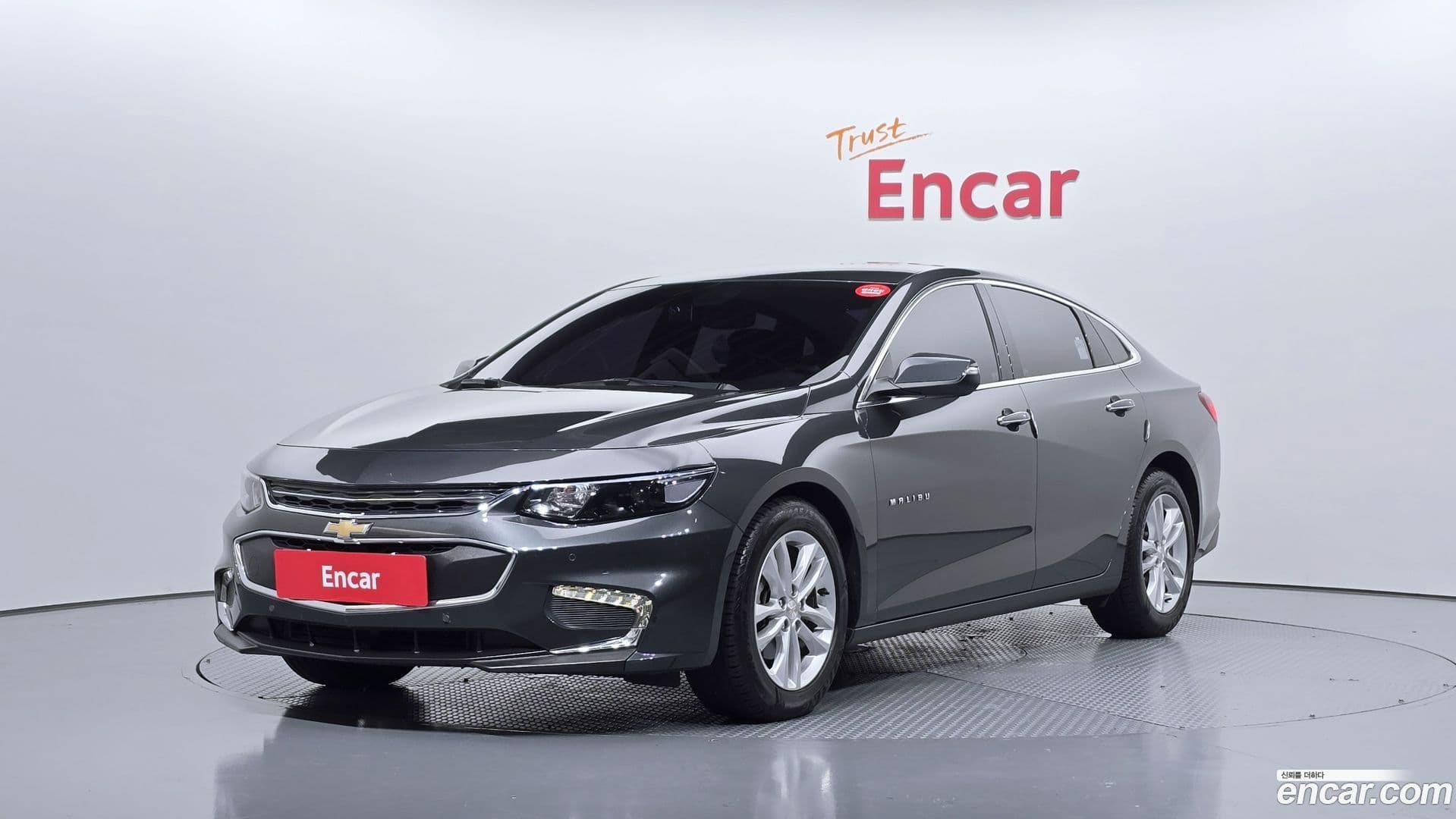 Main__Slider__Photo:Malibu Chevrolet 2016.10-0