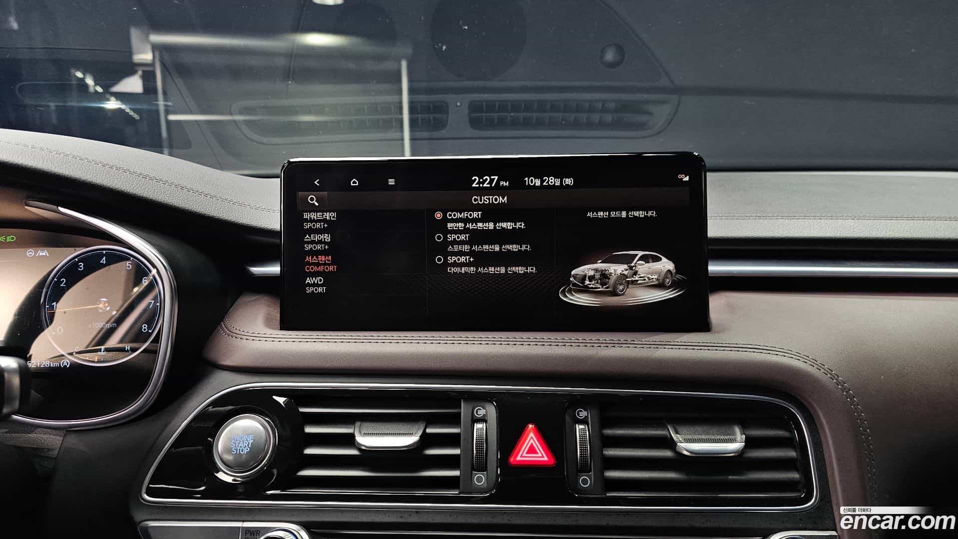 G70 Genesis 2021.3-OPTION-021