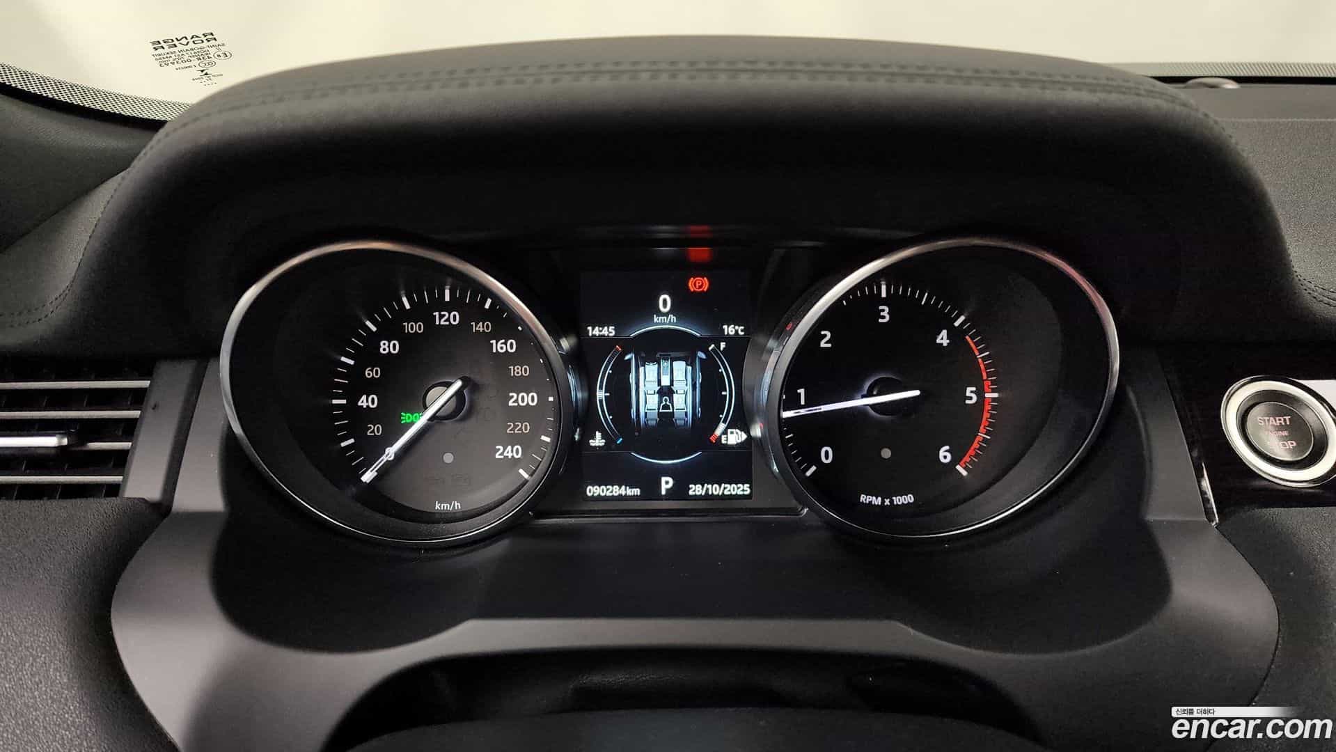 Range Rover Evoque Land Rover 2015.11-INNER-008