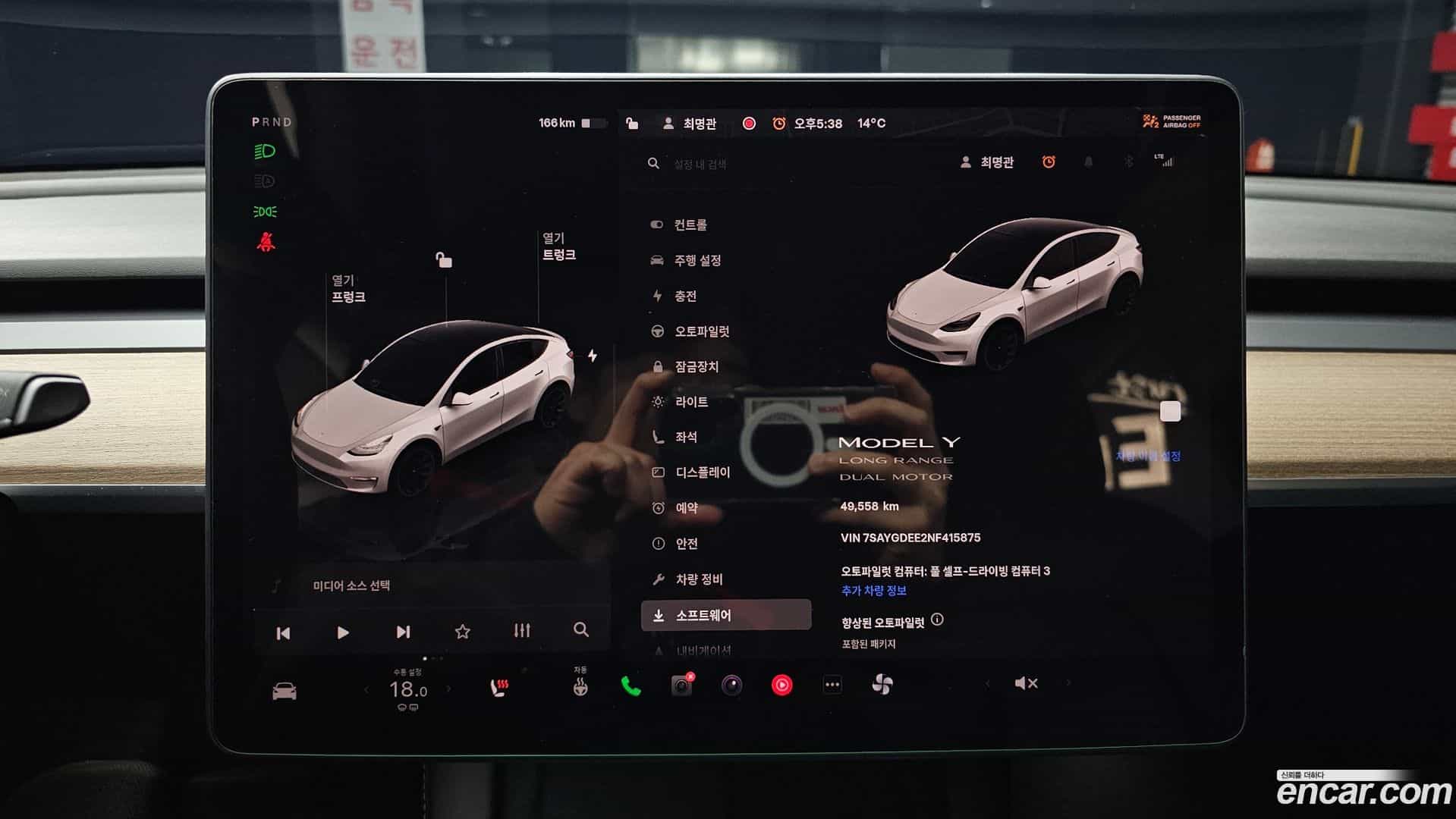Model Y Tesla 2022.4-INNER-008