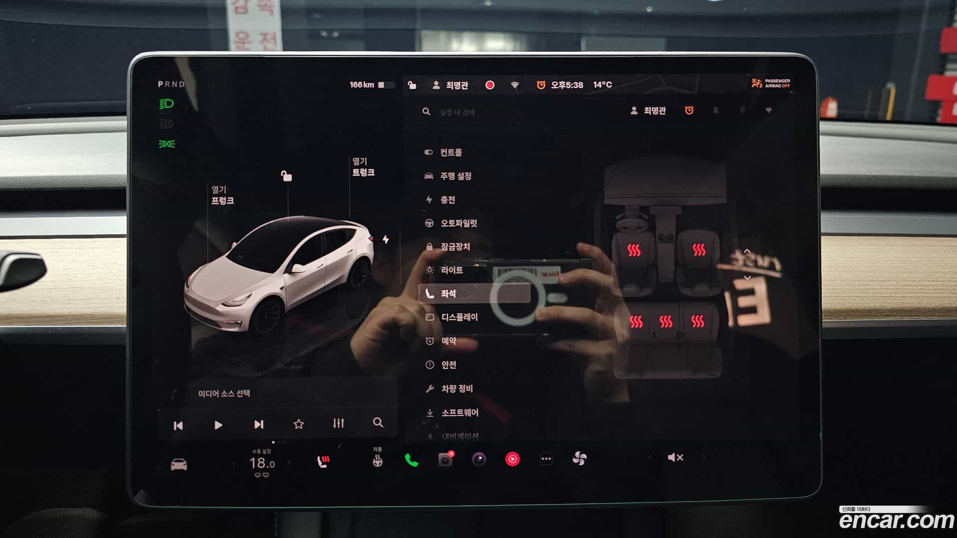 Model Y Tesla 2022.4-OPTION-023