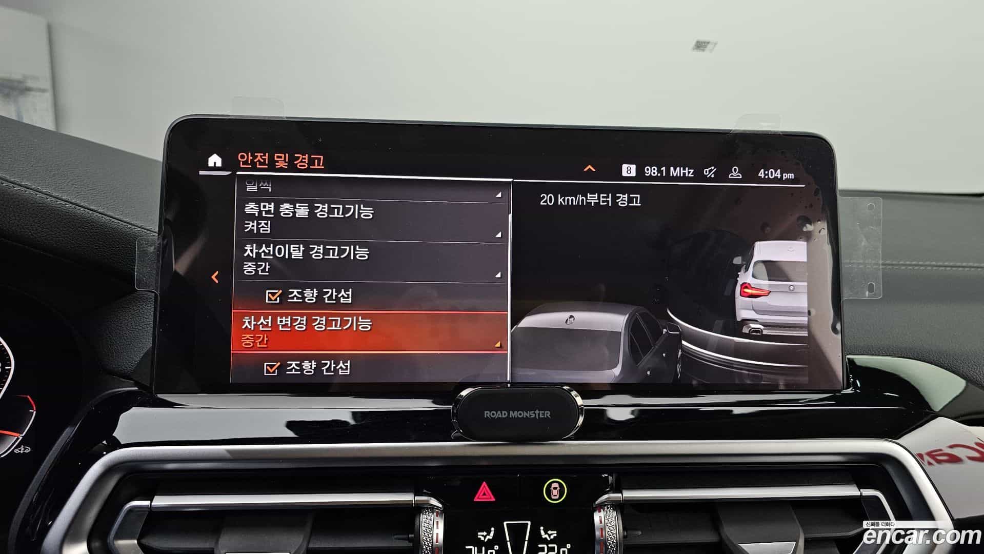X3 BMW 2023.2-OPTION-020