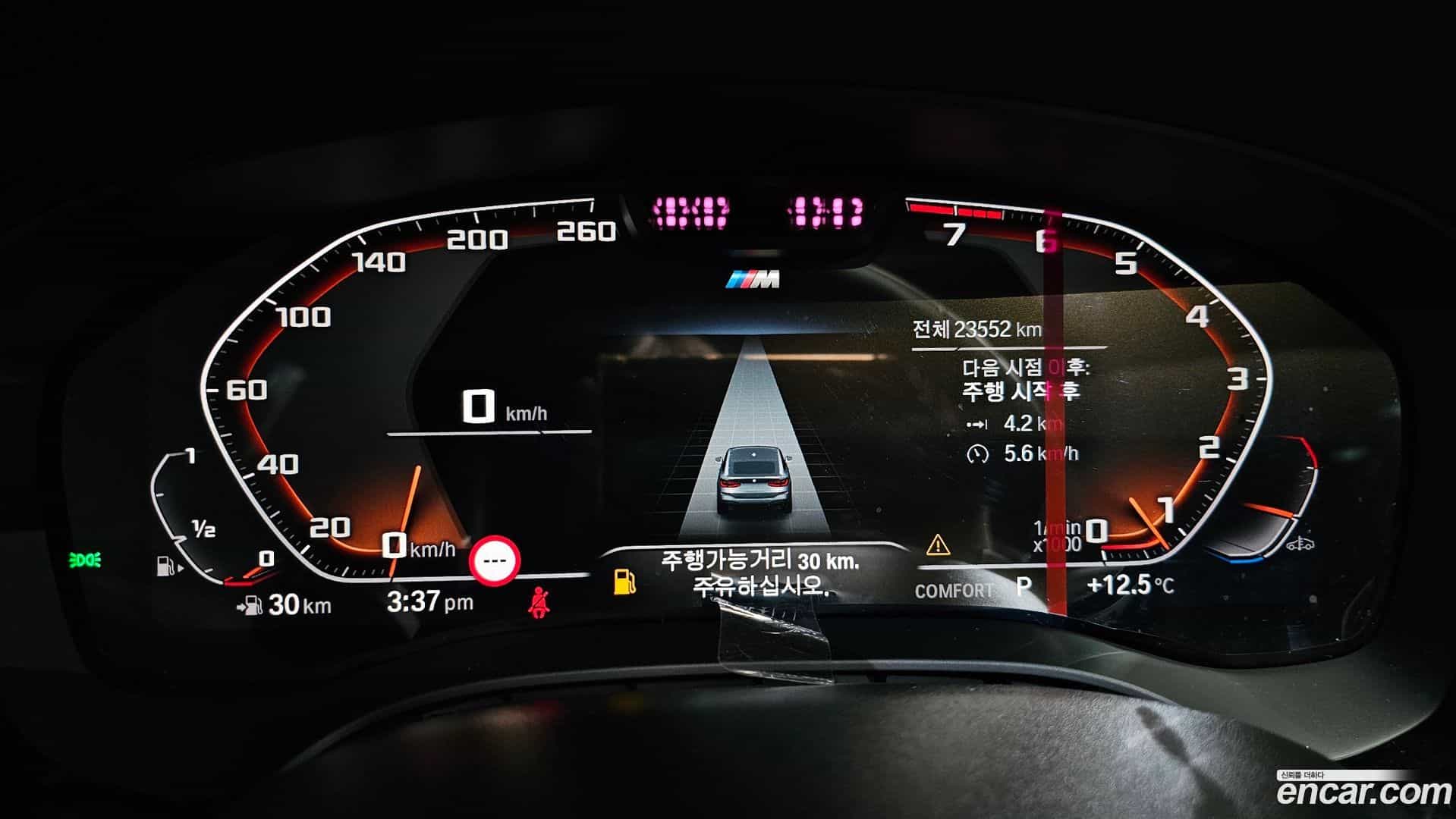 Gran Turismo BMW 2024.5-INNER-008
