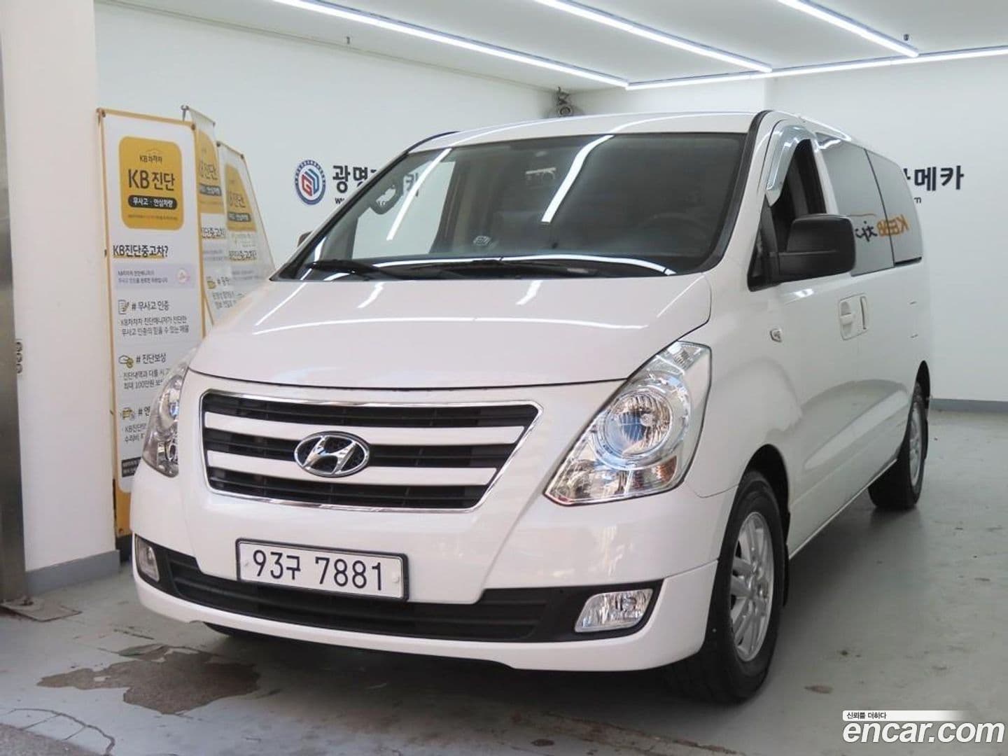 Main__Slider__Photo:Starex Hyundai 2016.8-0