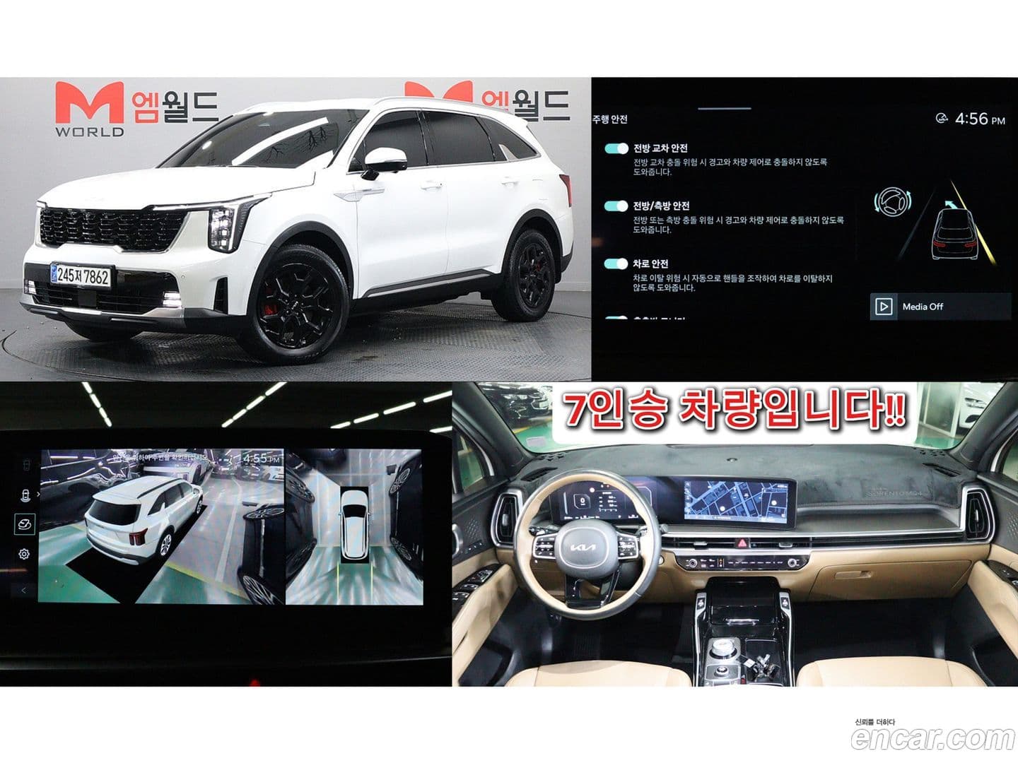 Main__Slider__Photo:Sorento Kia 2023.8-0
