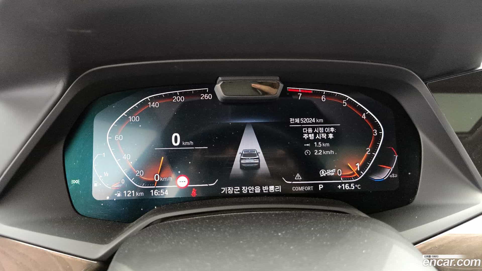 X5 BMW 2022.2-INNER-008