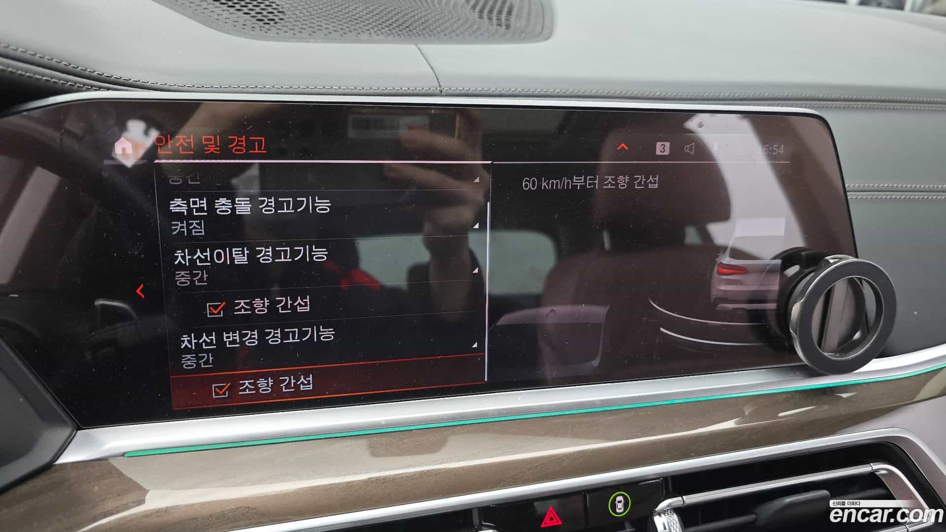 X5 BMW 2022.2-OPTION-019