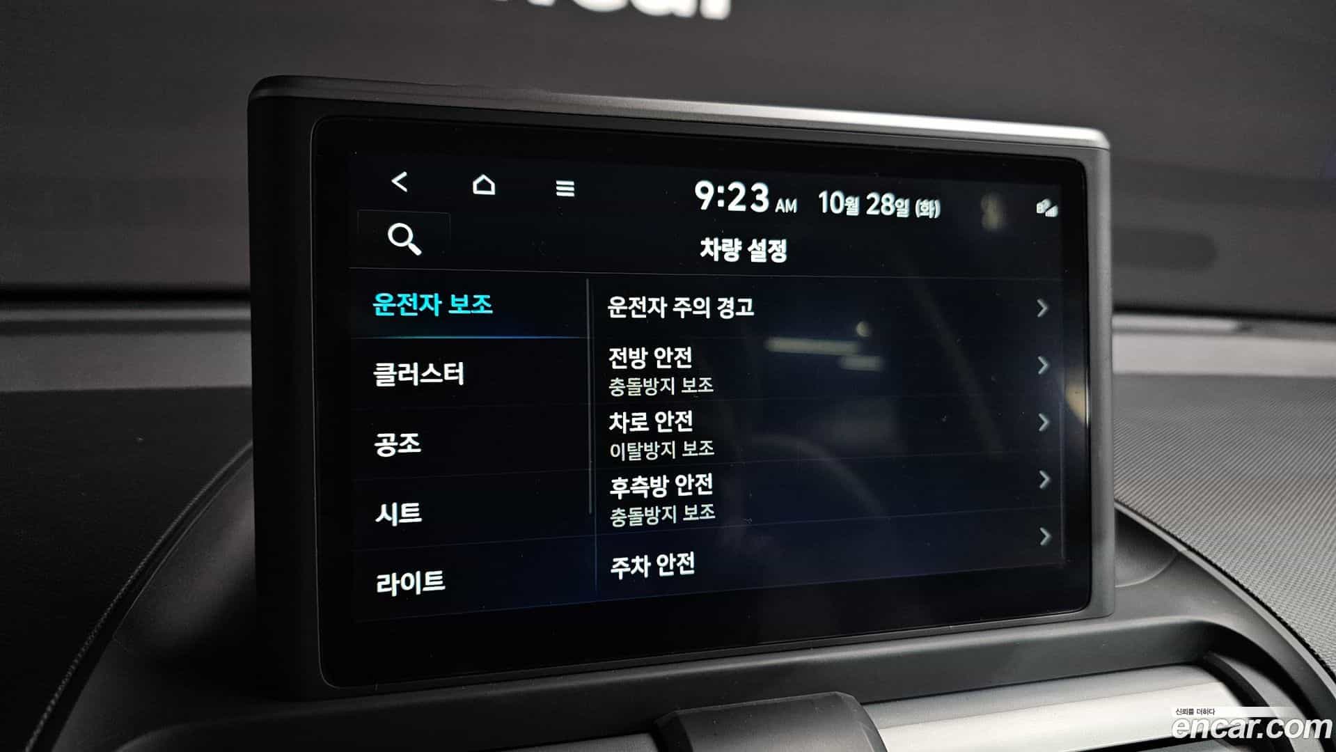 Casper Hyundai 2023.6-OPTION-023