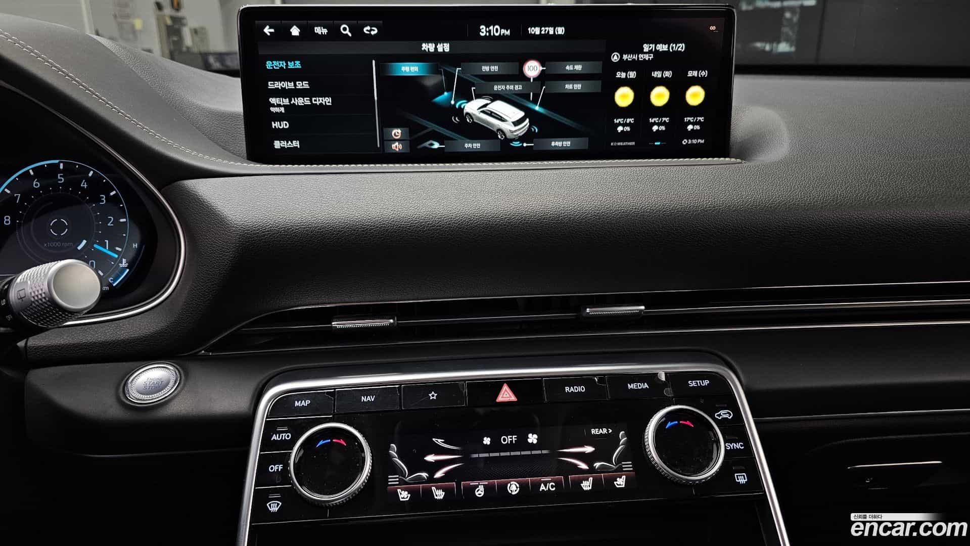 GV80 Genesis 2021.10-OPTION-020