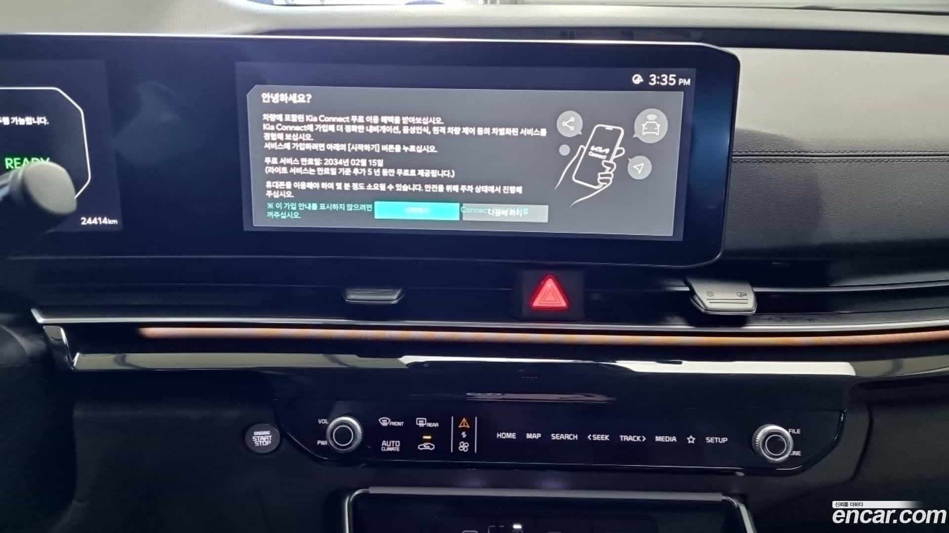 Canival Kia 2024.2-OPTION-020