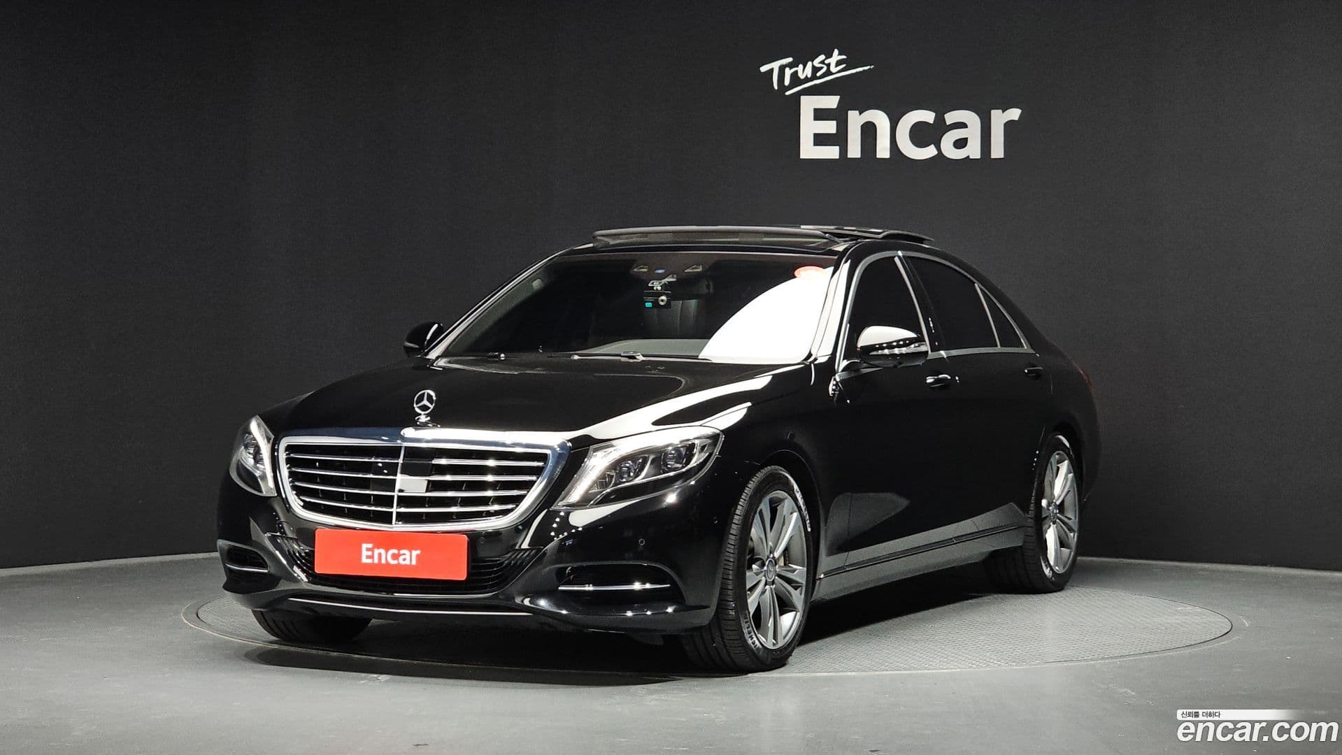 Main__Slider__Photo:S-Class Mercedes-Benz 2015.0-0