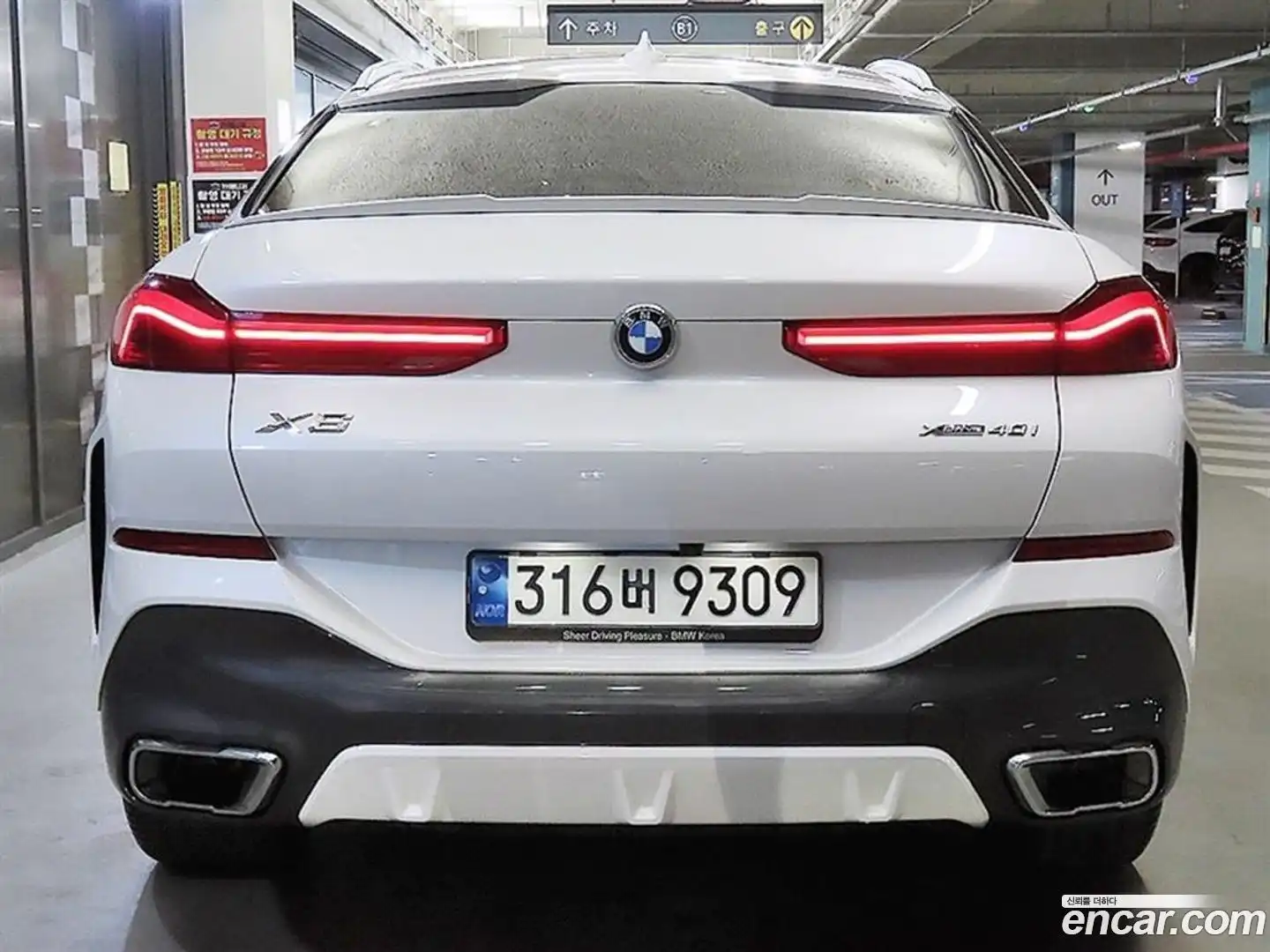 X6 BMW 2021.6-OUTER-005