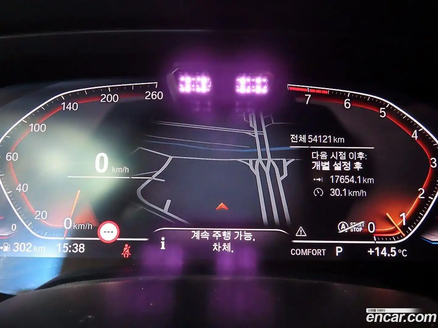 X6 BMW 2021.6-INNER-009