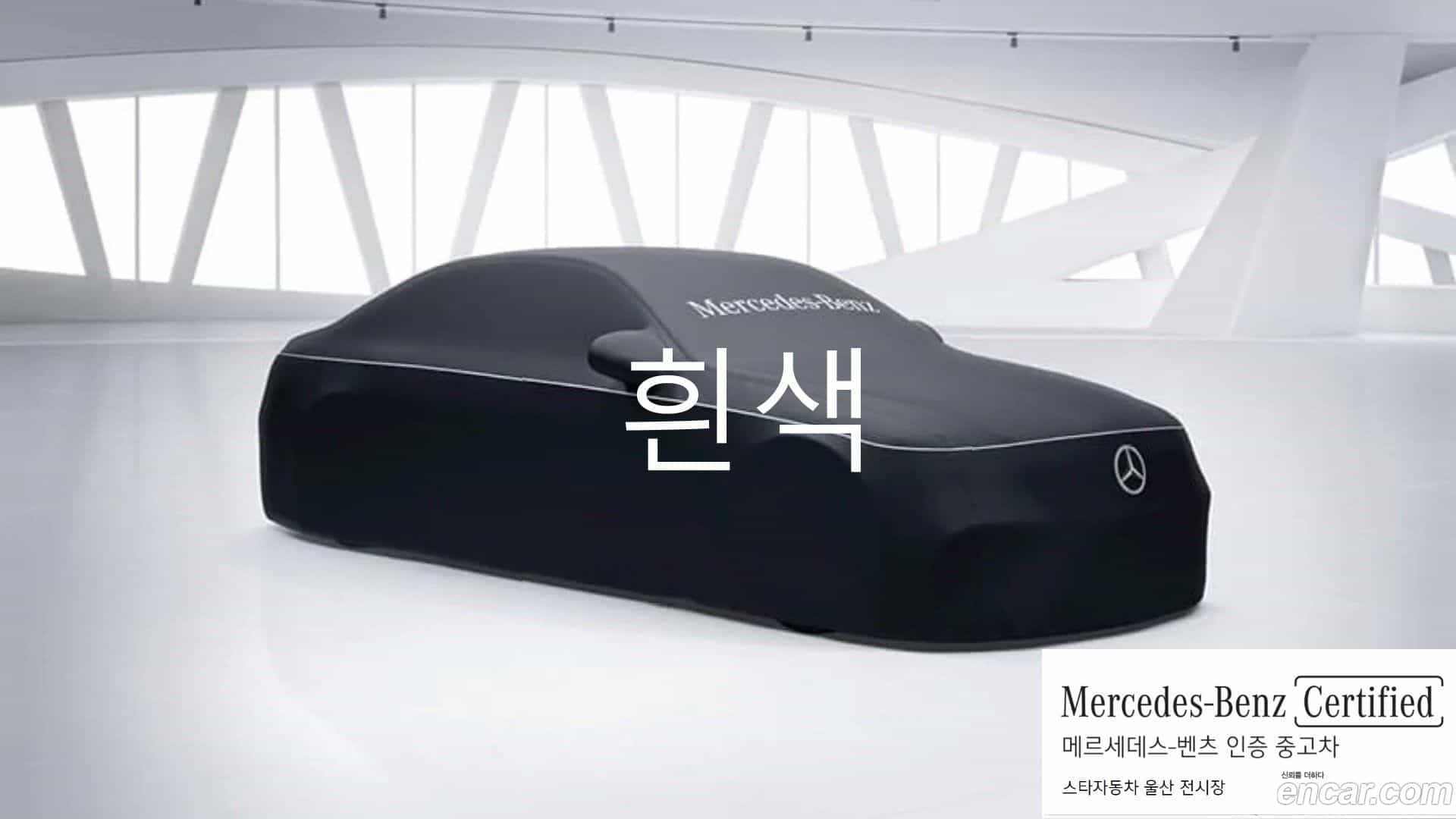 E-Class Mercedes-Benz 2024.8-THUMBNAIL-13
