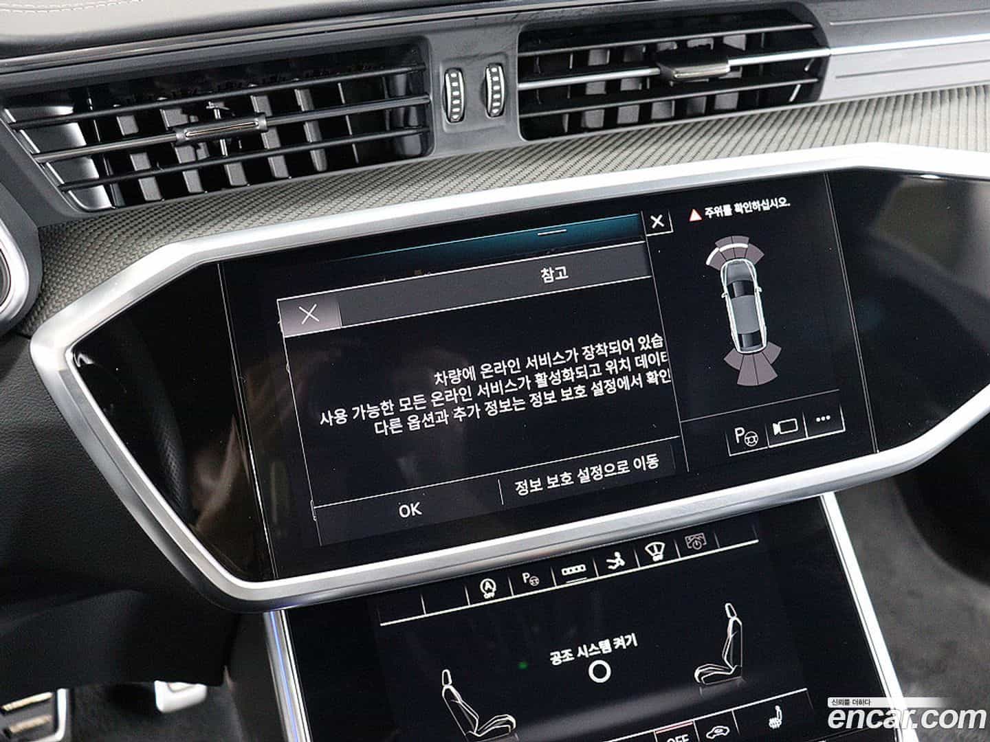 S7 Audi 2023.1-INNER-008